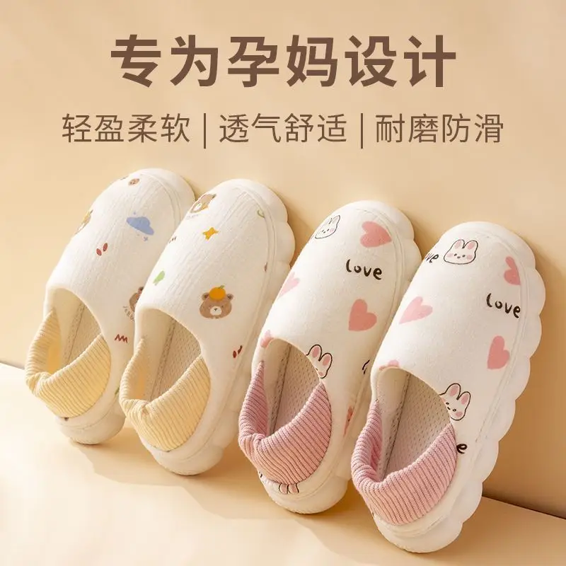 2026 Indoor Home Maternity Shoes for Women, Closed-Back, Non-Slip, Soft Sole, Breathable Slippers for Pregnant Women, Floor Slippers for Ladies Wholesale - Image 4
