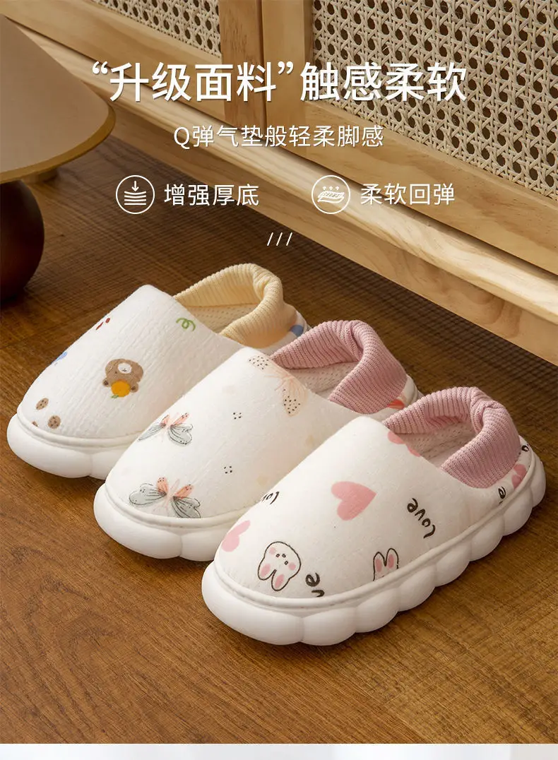 2026 Indoor Home Maternity Shoes for Women, Closed-Back, Non-Slip, Soft Sole, Breathable Slippers for Pregnant Women, Floor Slippers for Ladies Wholesale — feature 3