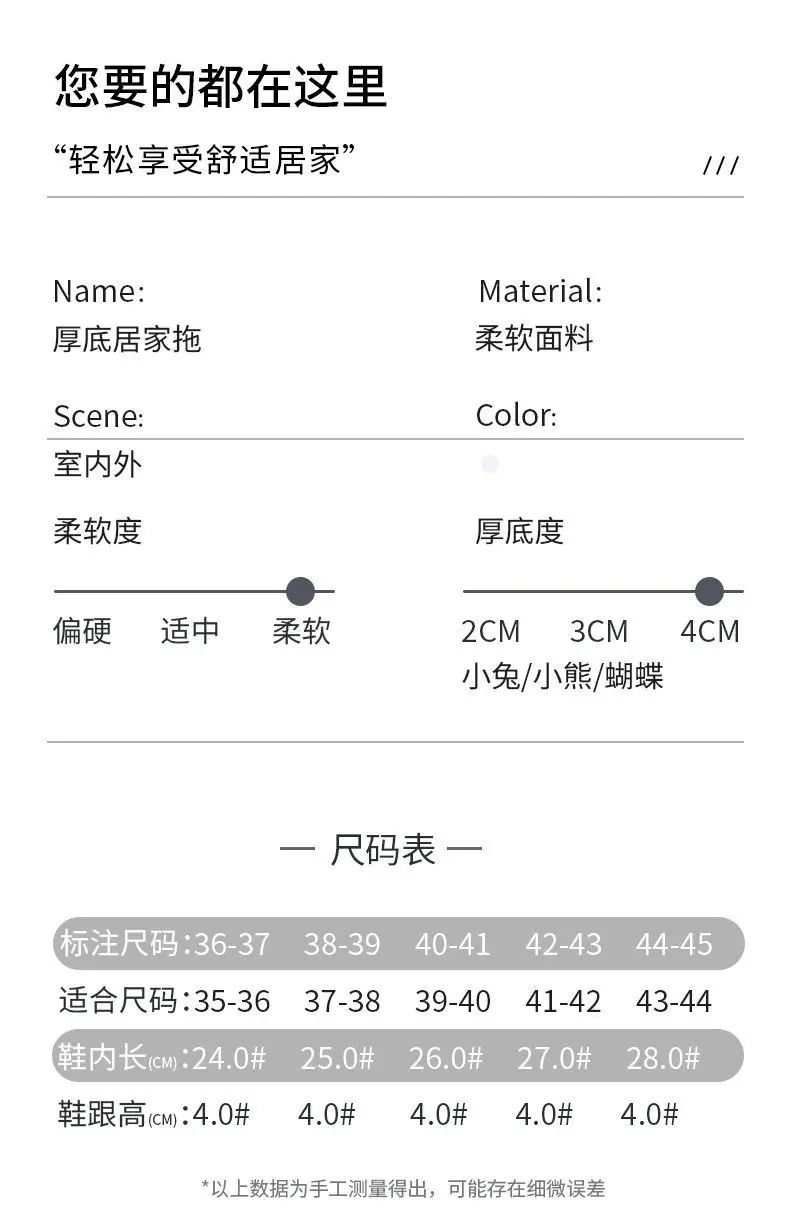 2026 Indoor Home Maternity Shoes for Women, Closed-Back, Non-Slip, Soft Sole, Breathable Slippers for Pregnant Women, Floor Slippers for Ladies Wholesale — feature 7