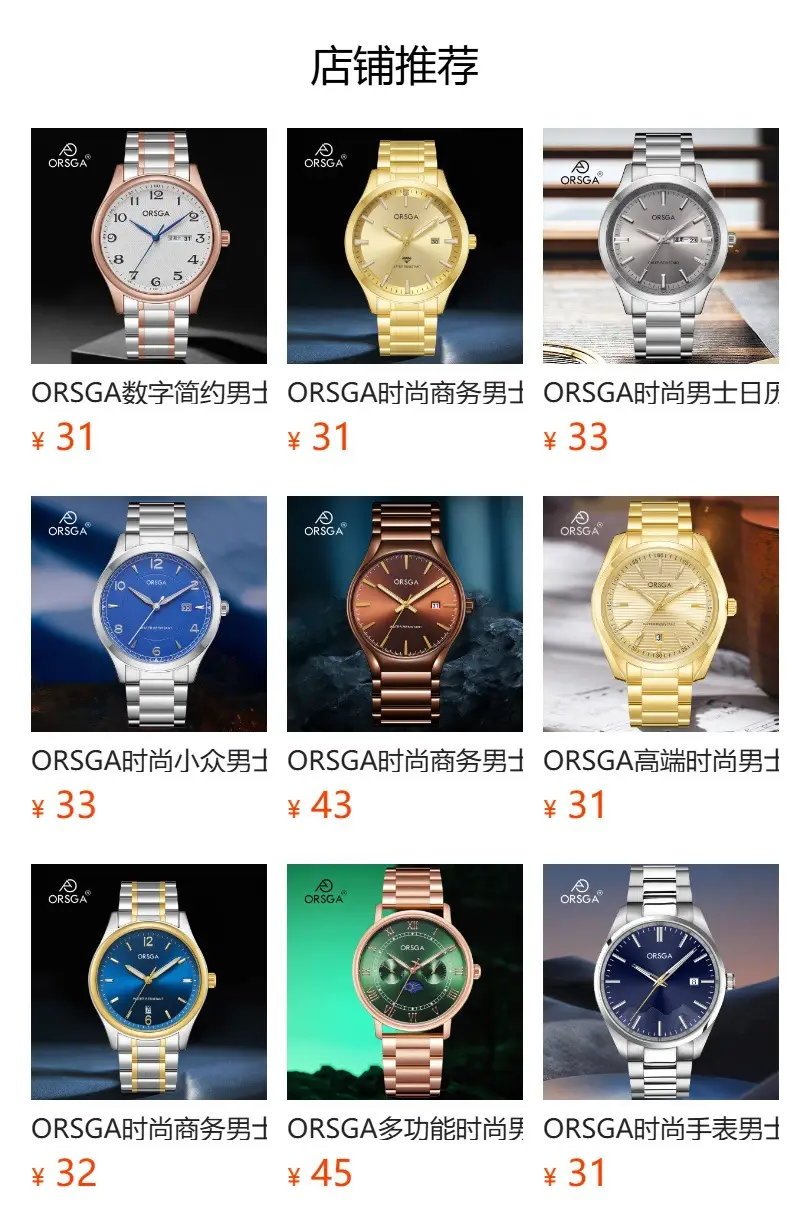 Orsga Men's Blue Dial Quartz Watch with Cross Strap — feature 16