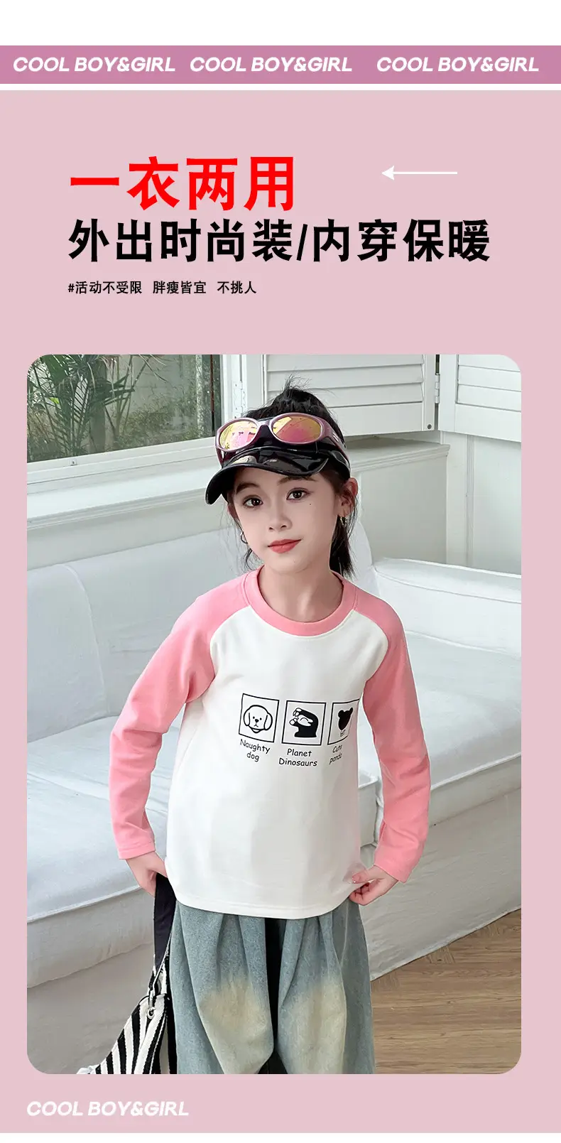 Girls Raglan Sweatshirt Purple White Winter Base Layer — feature 3