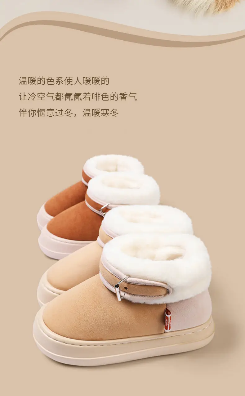 Women's Warm Fleece Winter Boots with Non-Slip Sole — feature 2