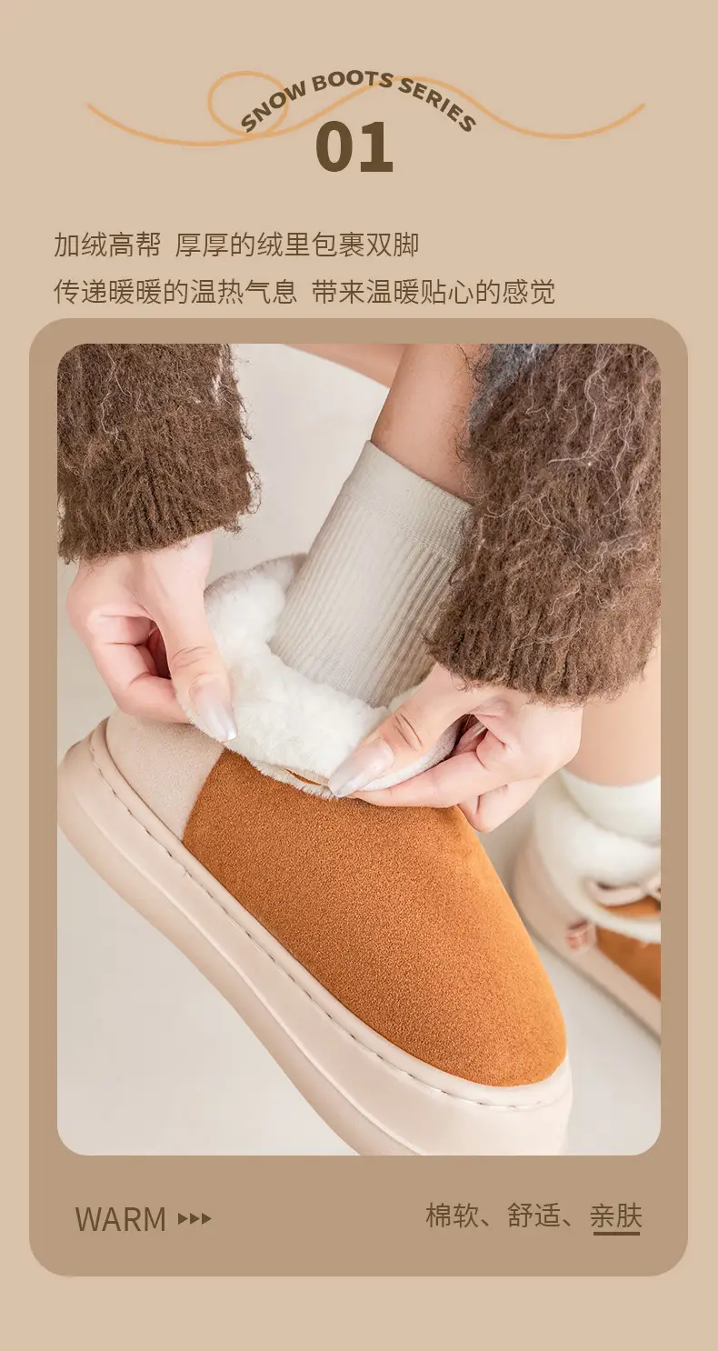 Women's Warm Fleece Winter Boots with Non-Slip Sole — feature 3