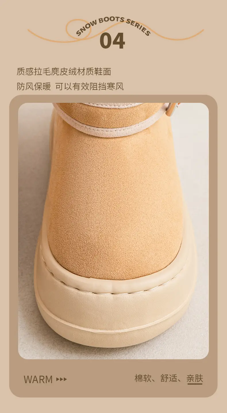 Women's Warm Fleece Winter Boots with Non-Slip Sole — feature 7