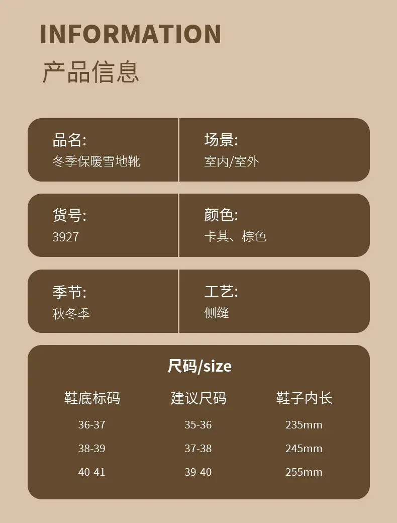 Women's Warm Fleece Winter Boots with Non-Slip Sole — feature 8