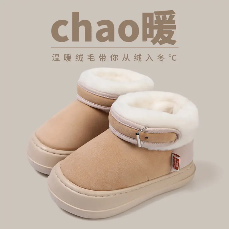 Women's Warm Fleece Winter Boots with Non-Slip Sole