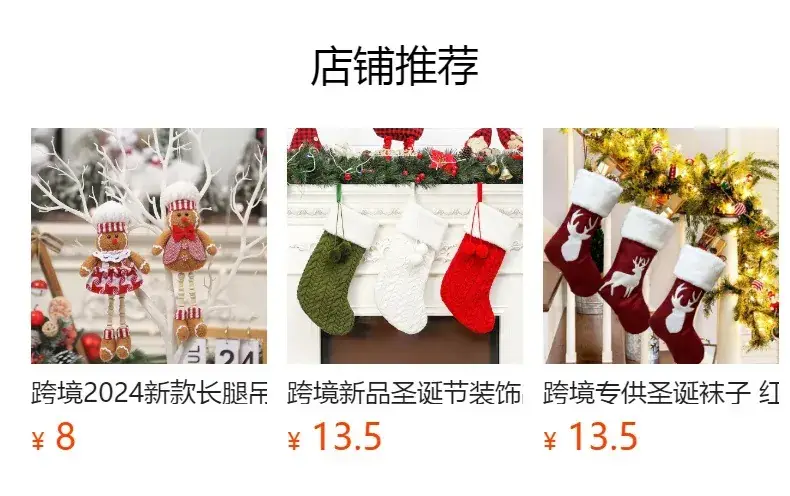 Gingerbread Christmas Doll Costume for Kids — feature 1
