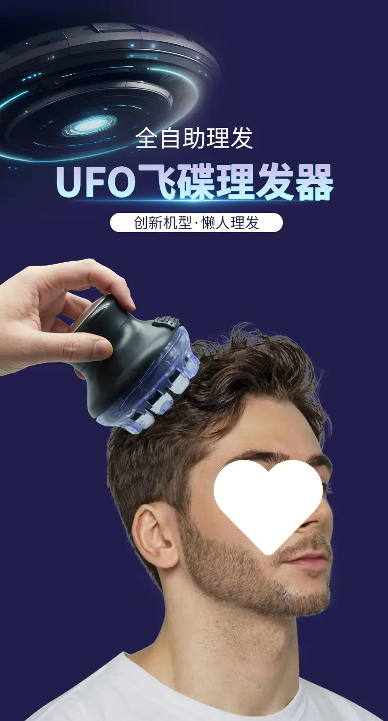 4-Level Hair Cutter Clips for Full Body Washing — feature 10