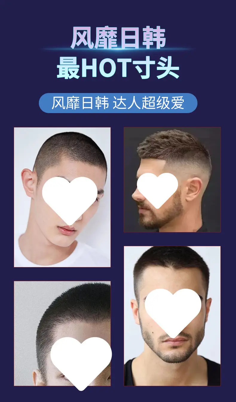 4-Level Hair Cutter Clips for Full Body Washing — feature 14