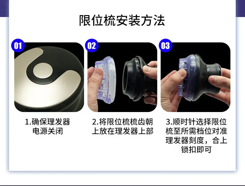 4-Level Hair Cutter Clips for Full Body Washing — feature 9
