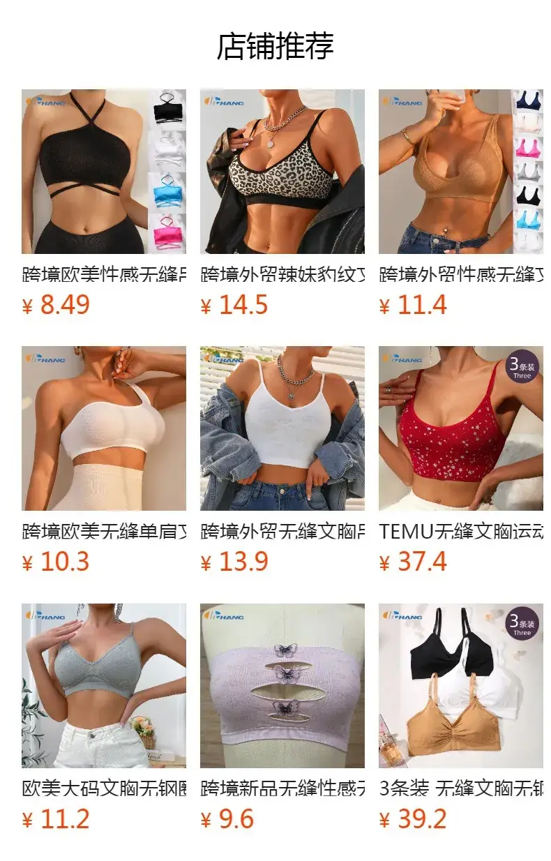Black Seamless Yoga Bra Single Layer Back Support — feature 2