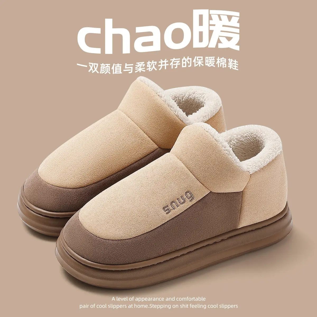 Women Winter Warm Cotton Slippers Pink - Image 4