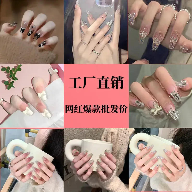 2025 Bow Nail Stickers Whitening Wearable Nail Art