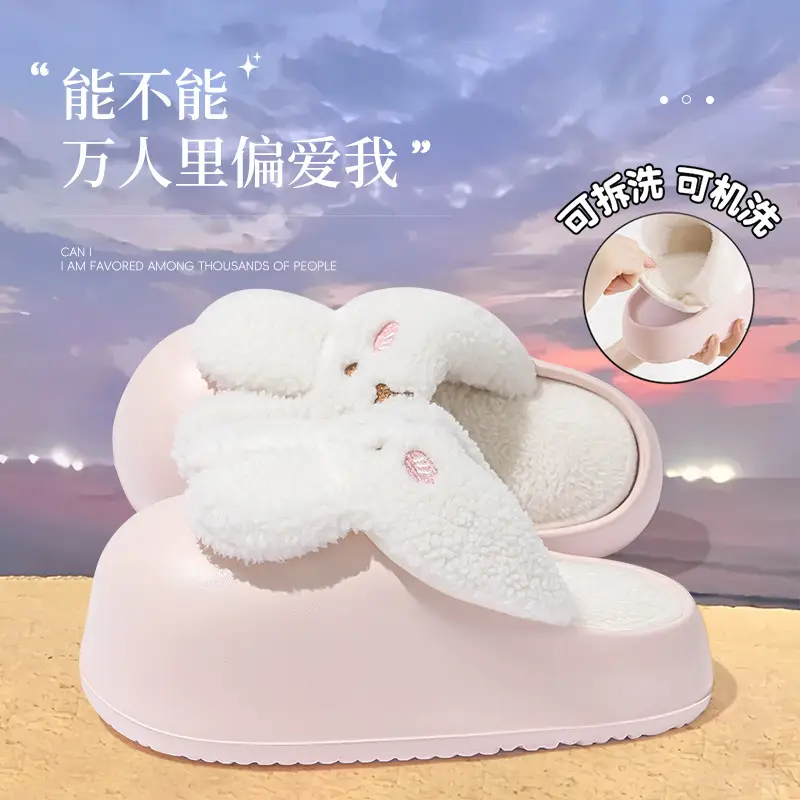 Fleece-Lined Cotton Slippers for Women, Autumn and Winter 2026 New Model, Thick-Soled, Detachable and Washable, Cute Rabbit Cotton Slippers for Winter - Image 4