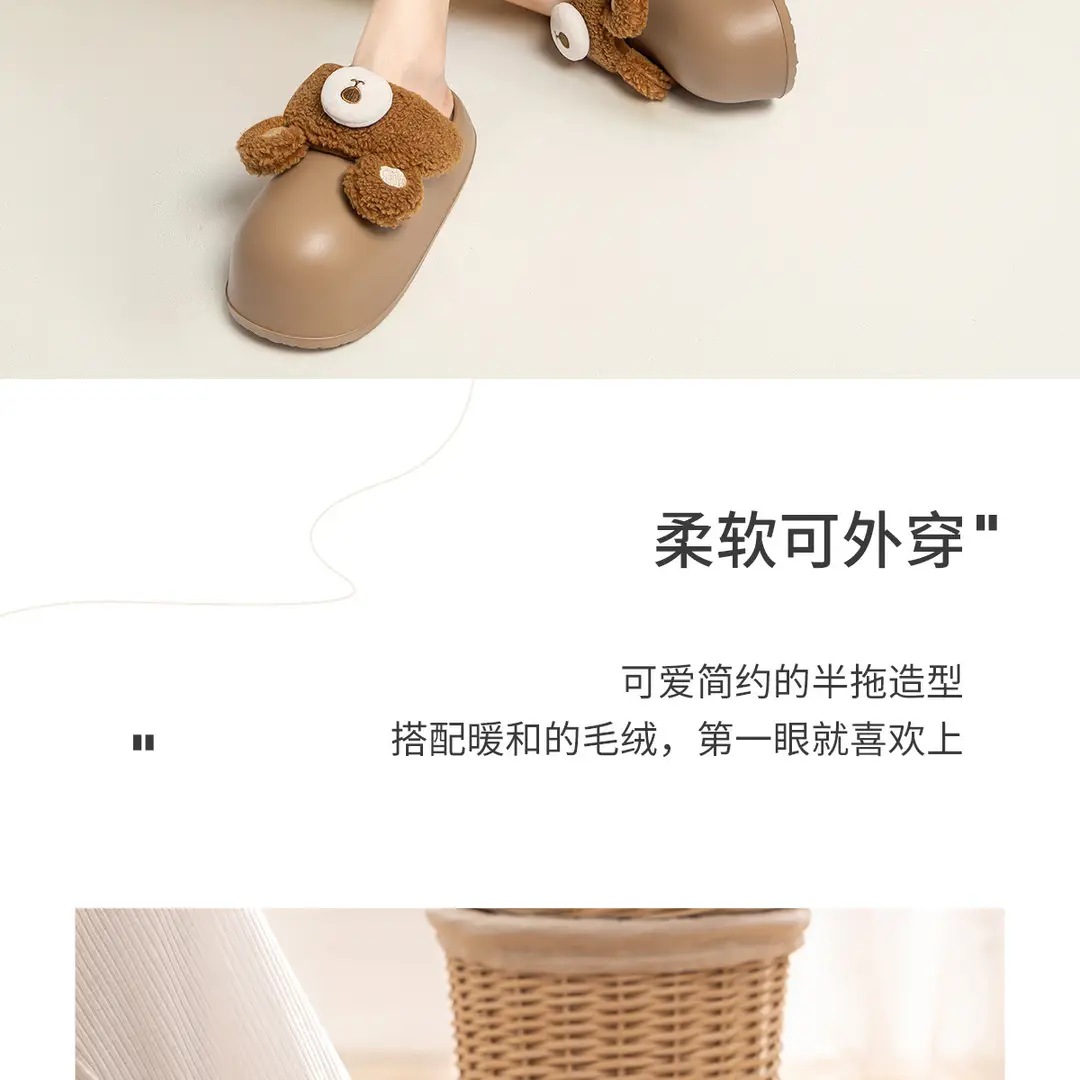 Fleece-Lined Cotton Slippers for Women, Autumn and Winter 2026 New Model, Thick-Soled, Detachable and Washable, Cute Rabbit Cotton Slippers for Winter — feature 19