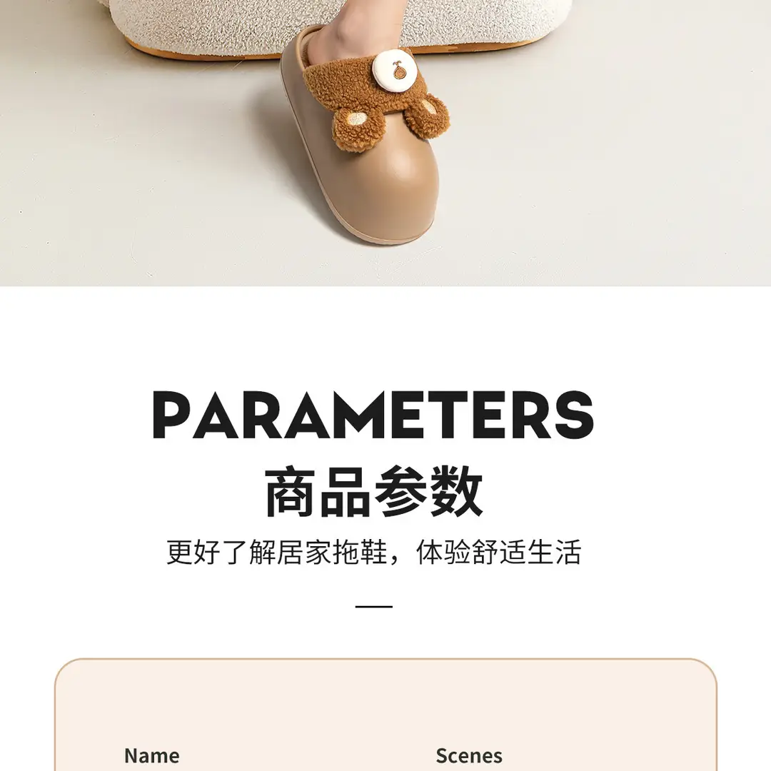 Fleece-Lined Cotton Slippers for Women, Autumn and Winter 2026 New Model, Thick-Soled, Detachable and Washable, Cute Rabbit Cotton Slippers for Winter — feature 6