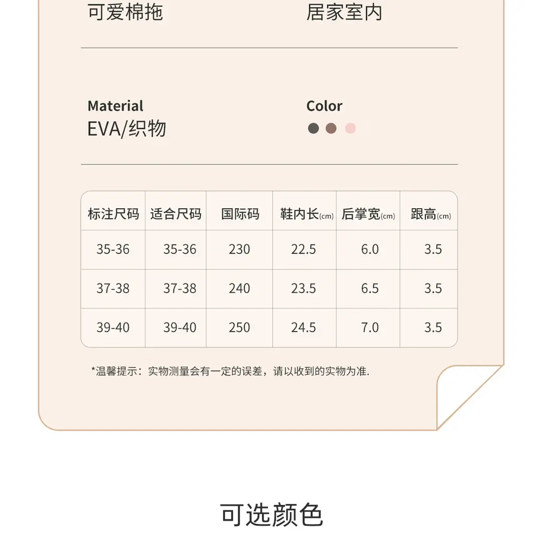 Fleece-Lined Cotton Slippers for Women, Autumn and Winter 2026 New Model, Thick-Soled, Detachable and Washable, Cute Rabbit Cotton Slippers for Winter — feature 7