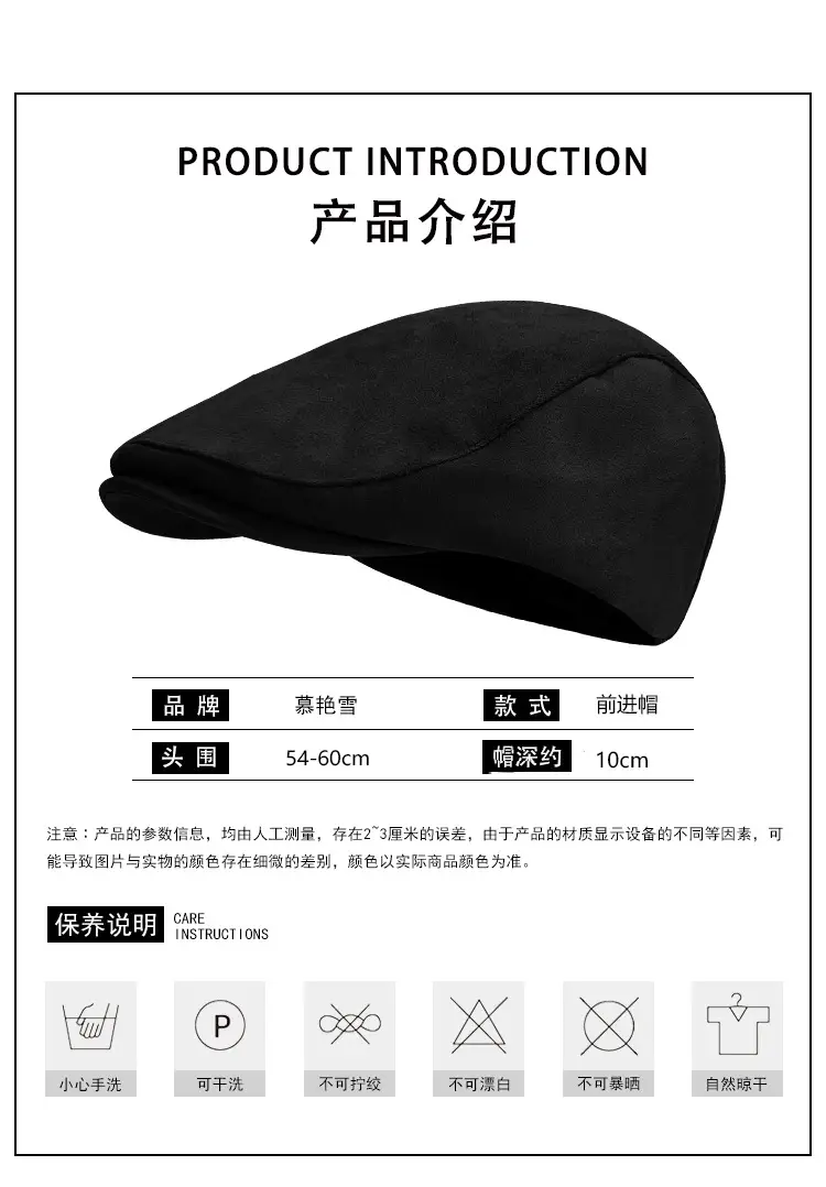 Vintage Suede Forward Hat Women 2024 Winter Anti-Wear Duck Tongue Beret — feature 5
