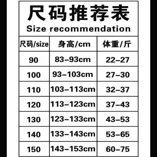 2024 Cotton Raglan Coat Boys Girls Essentials — feature 1