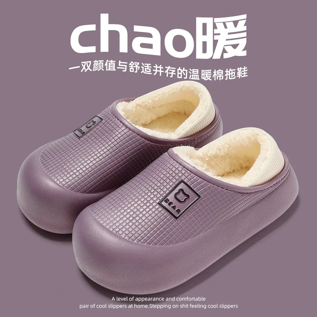 Plush cotton shoes women's winter lovers home indoor warm bag with waterproof non-slip two-wear cotton slippers men's winter wholesale - Image 6