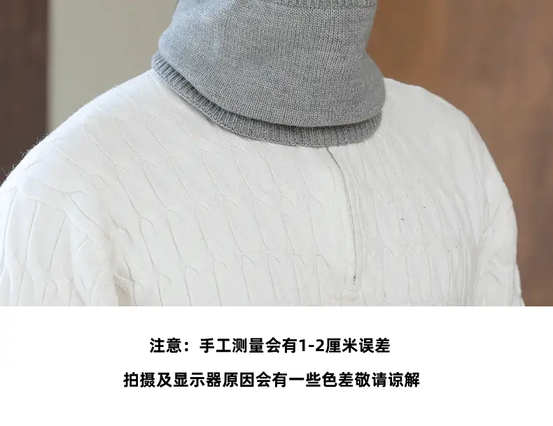 Men Wool Winter Hat Scarf Two-Piece Set — feature 11