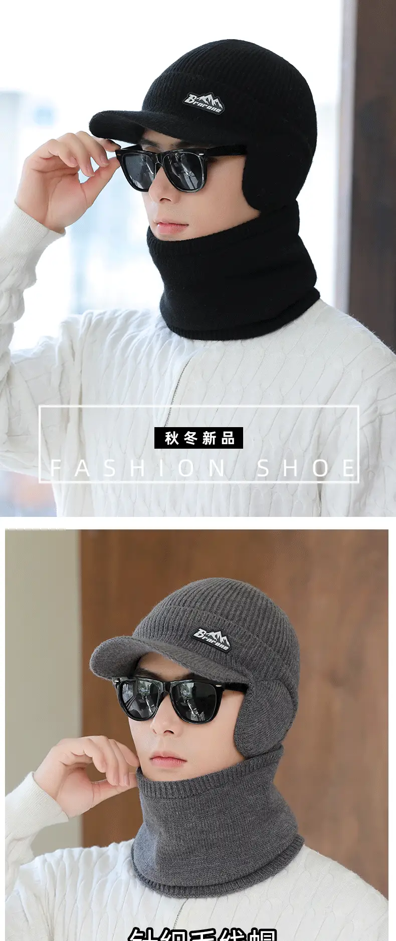 Men Wool Winter Hat Scarf Two-Piece Set — feature 2
