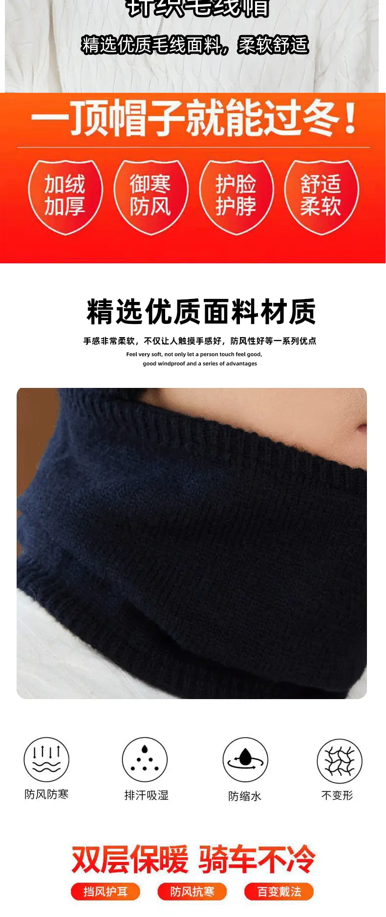 Men Wool Winter Hat Scarf Two-Piece Set — feature 3