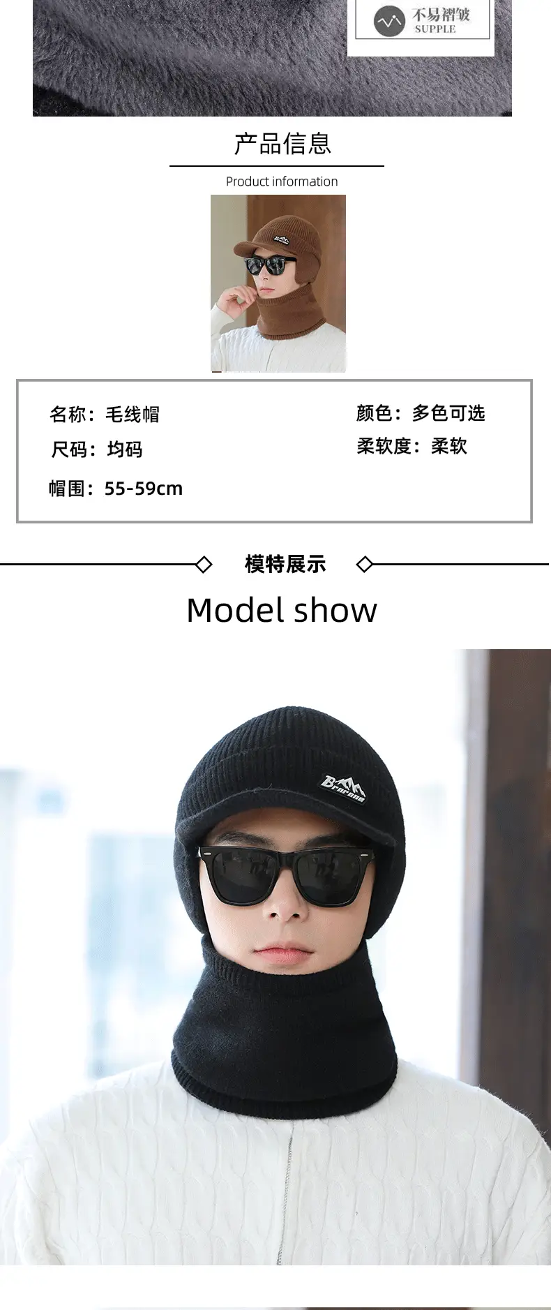 Men Wool Winter Hat Scarf Two-Piece Set — feature 5