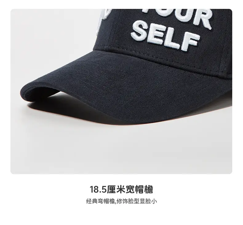 Black Baseball Cap with "Be Your Self" Embroidery — feature 10