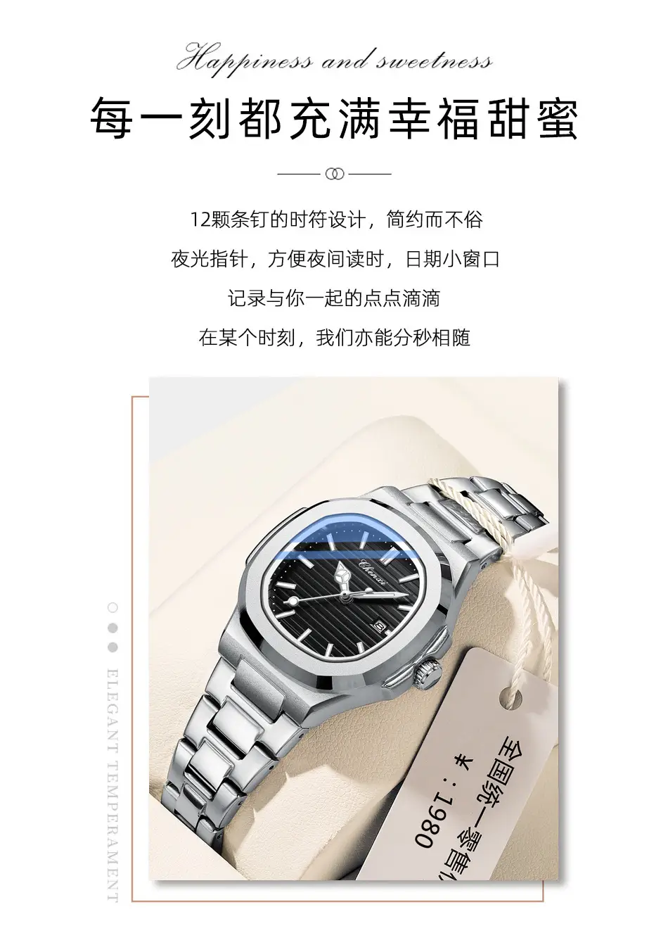 8222情侣表详情_02.jpg