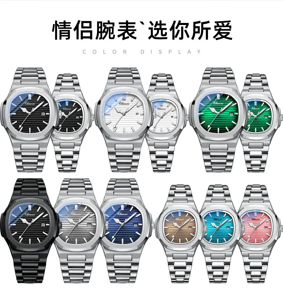 8222情侣表详情_09.jpg
