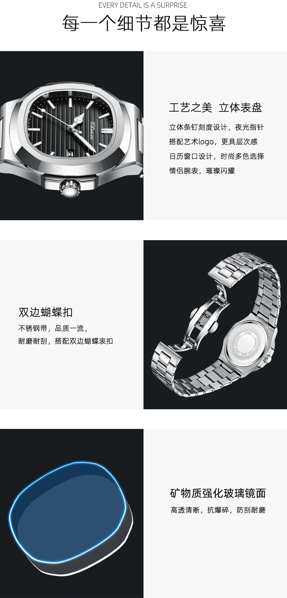 8222情侣表详情_10.jpg