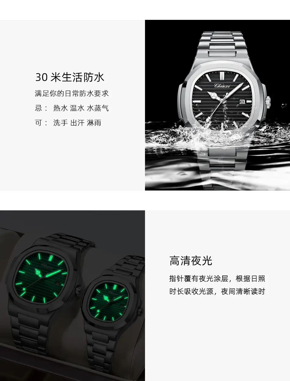 8222情侣表详情_11.jpg