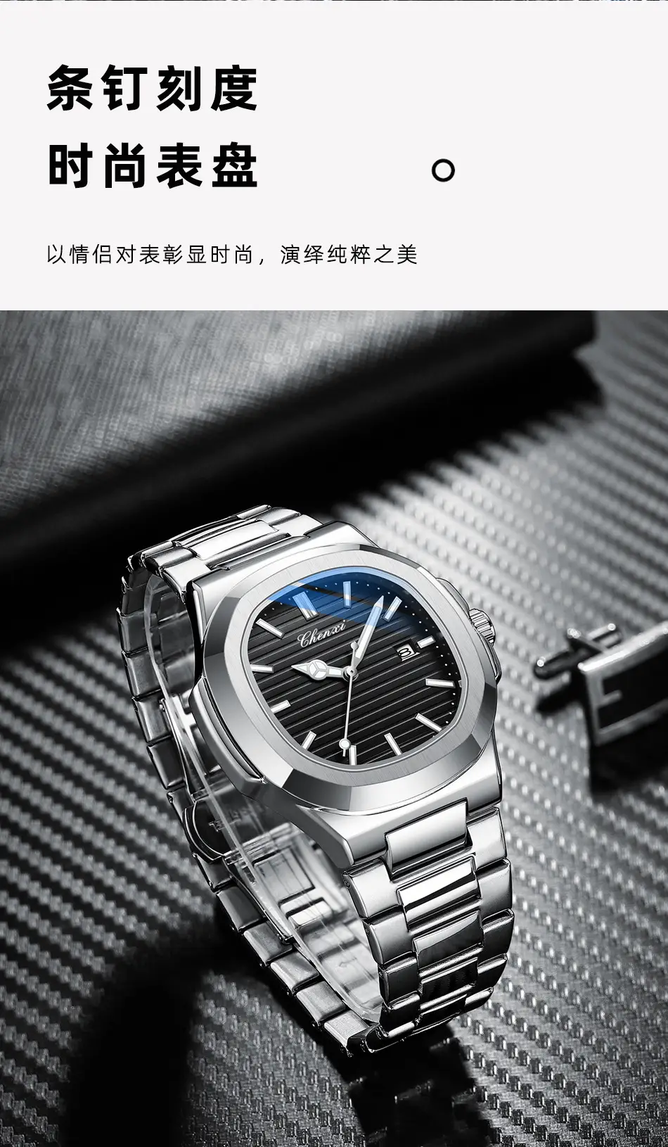 8222情侣表详情_13.jpg