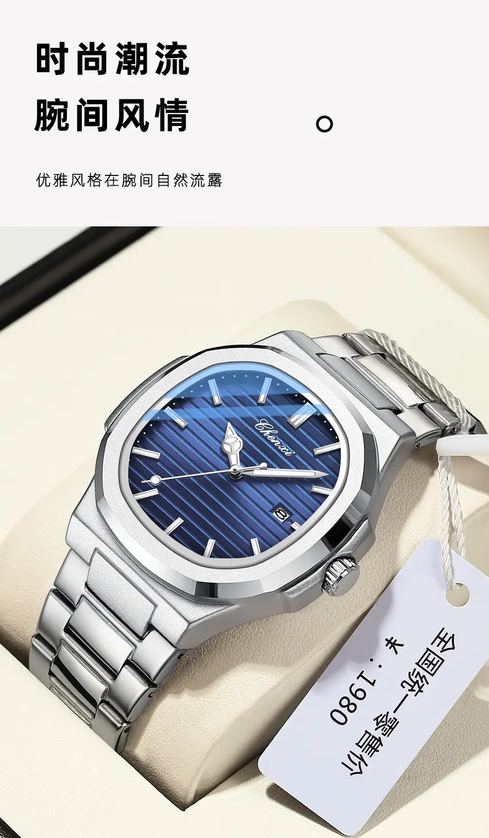 8222情侣表详情_14.jpg