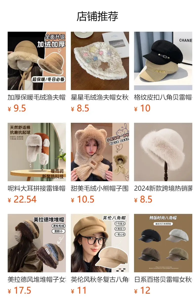European Leopard Cat Ear Cap Autumn Winter Sunshade Hat — feature 1
