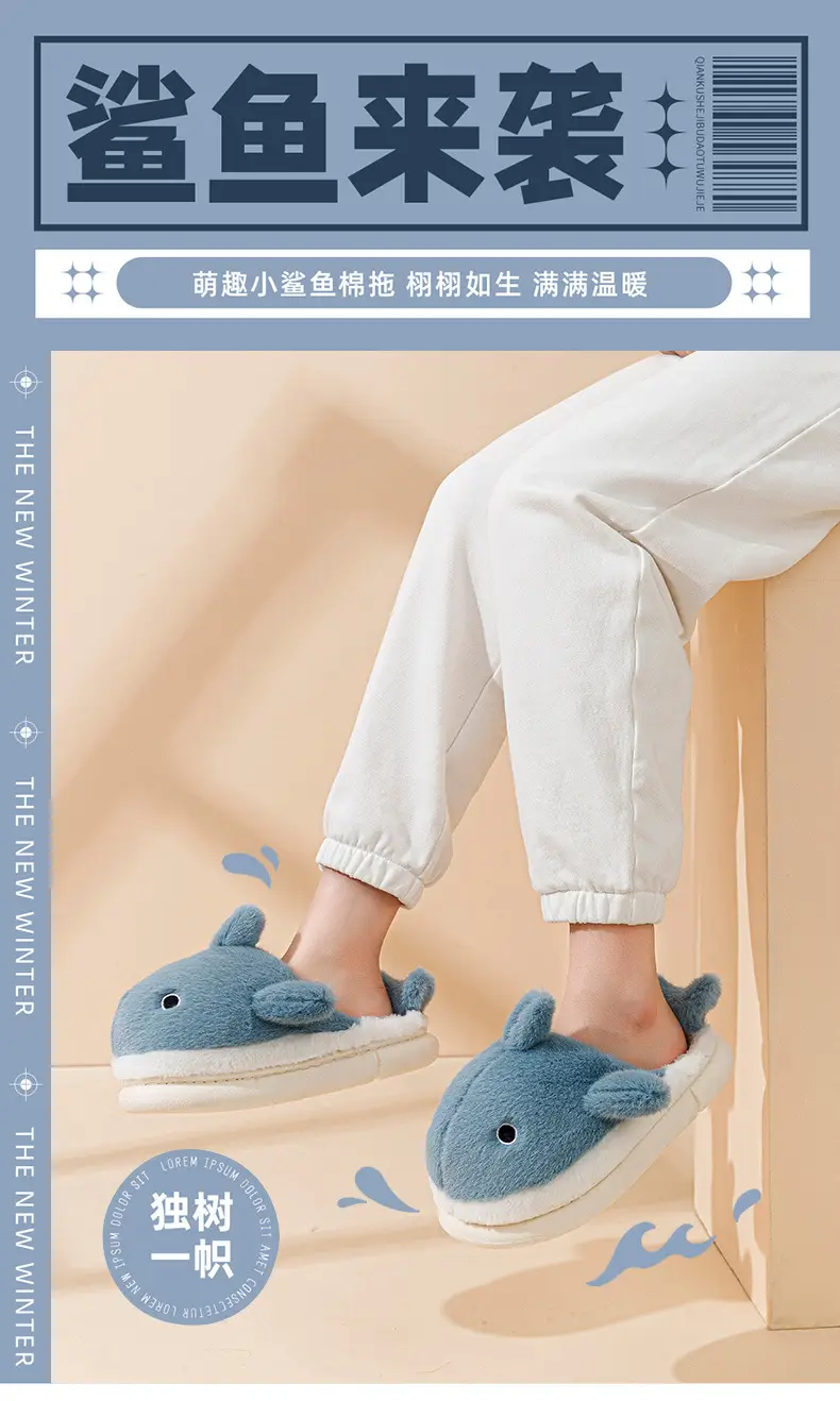 2024 New Shark Cotton Slippers Men's Warm Non-Slip — feature 1