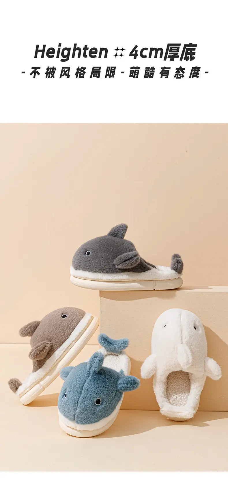 2024 New Shark Cotton Slippers Men's Warm Non-Slip — feature 3