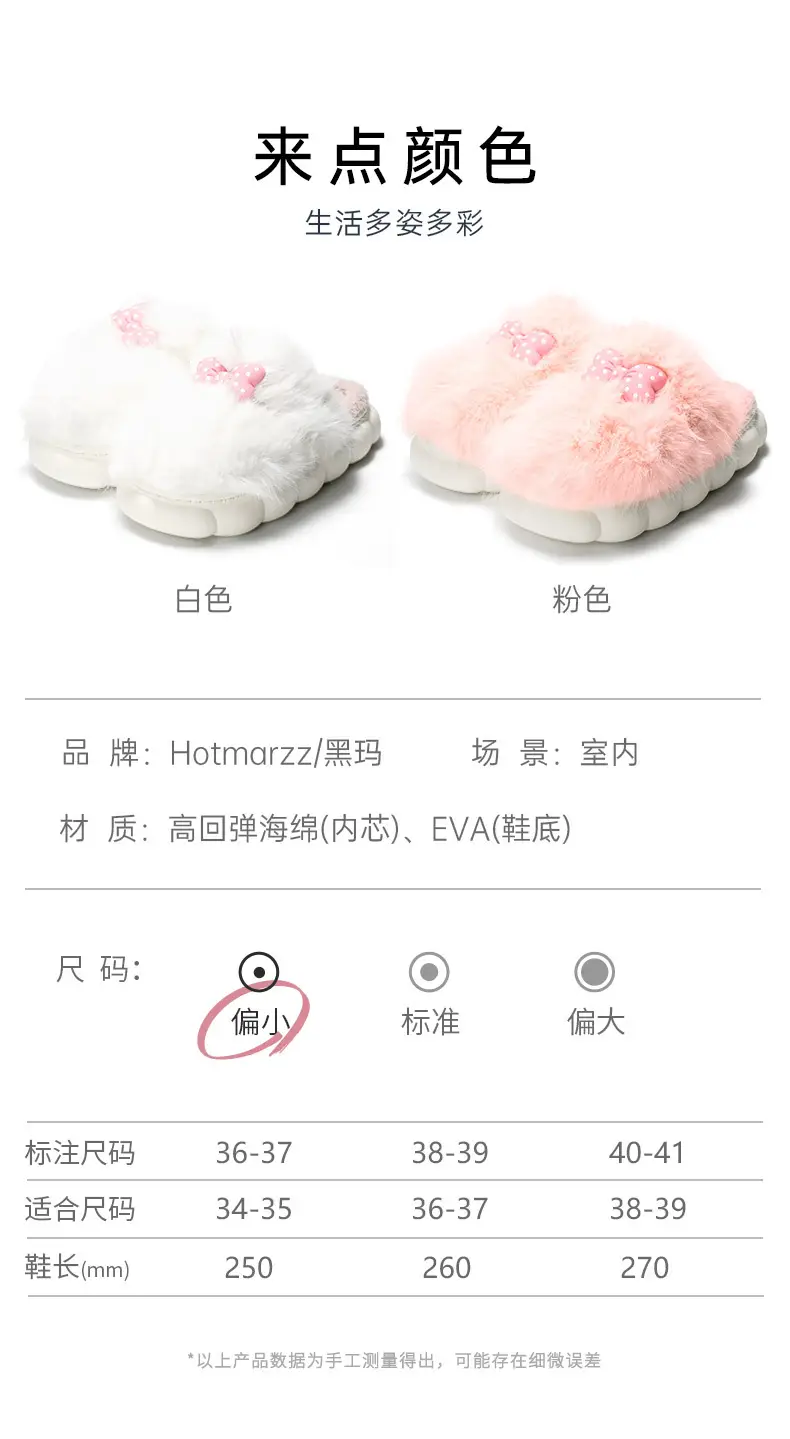 Women's Pink Polka Dot Warm Cotton Slippers — feature 4