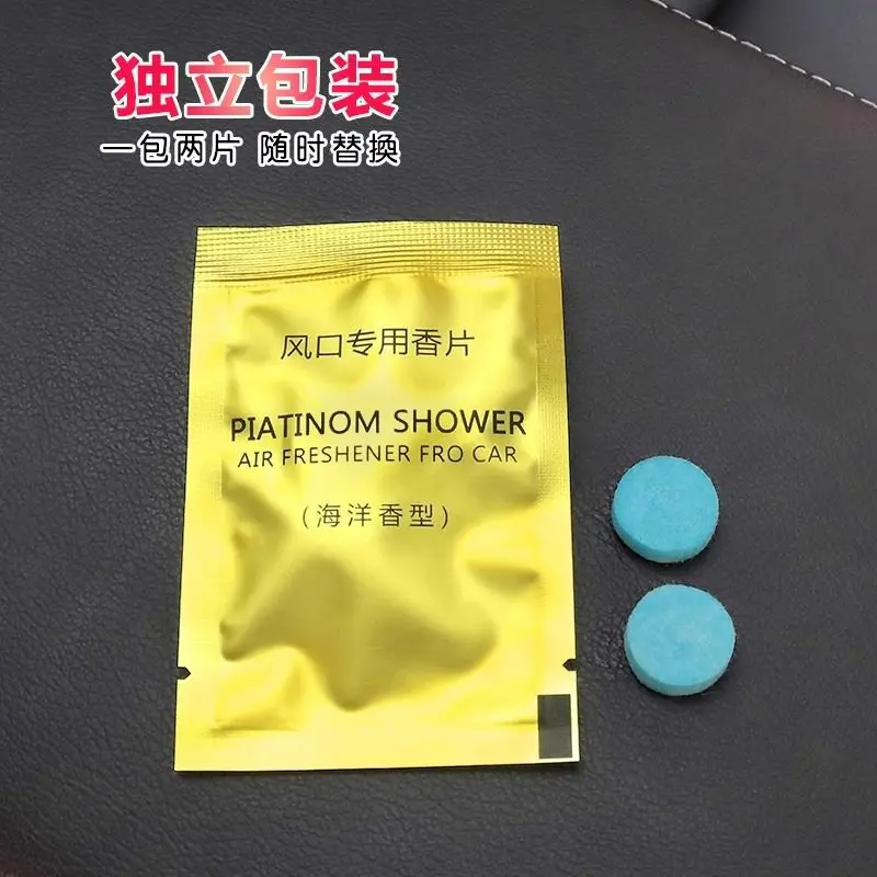 Car Air Conditioner Air Vent Fragrance Film Supplementary Pack Car Perfume Fragrance Film Supplementary Pack Two Pack Replacement Perfume Cotton