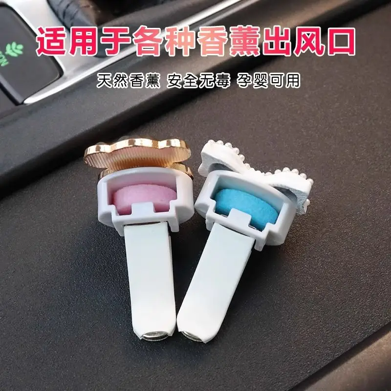 Car Air Conditioner Air Vent Fragrance Film Supplementary Pack Car Perfume Fragrance Film Supplementary Pack Two Pack Replacement Perfume Cotton