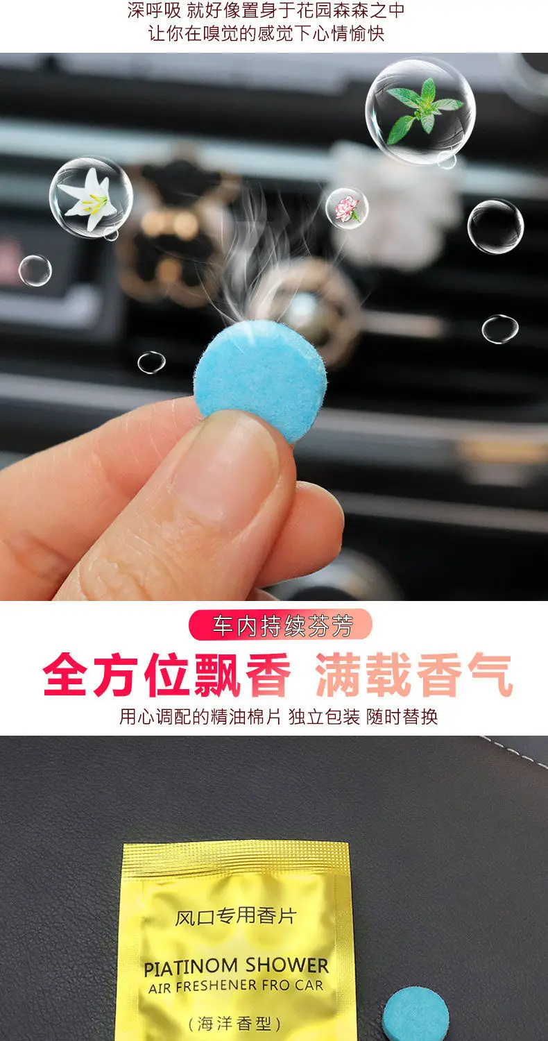 Car Air Conditioner Air Vent Fragrance Film Supplementary Pack Car Perfume Fragrance Film Supplementary Pack Two Pack Replacement Perfume Cotton — feature 3