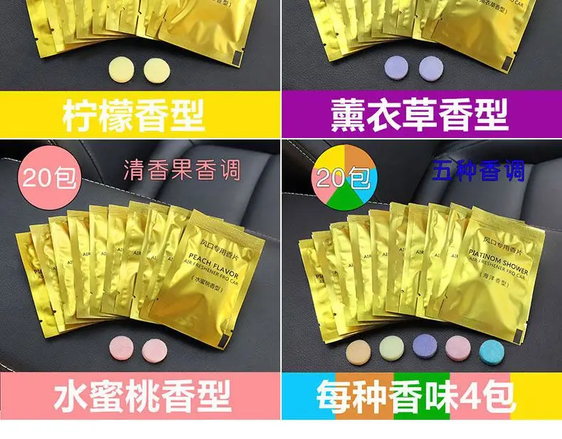 Car Air Conditioner Air Vent Fragrance Film Supplementary Pack Car Perfume Fragrance Film Supplementary Pack Two Pack Replacement Perfume Cotton — feature 8