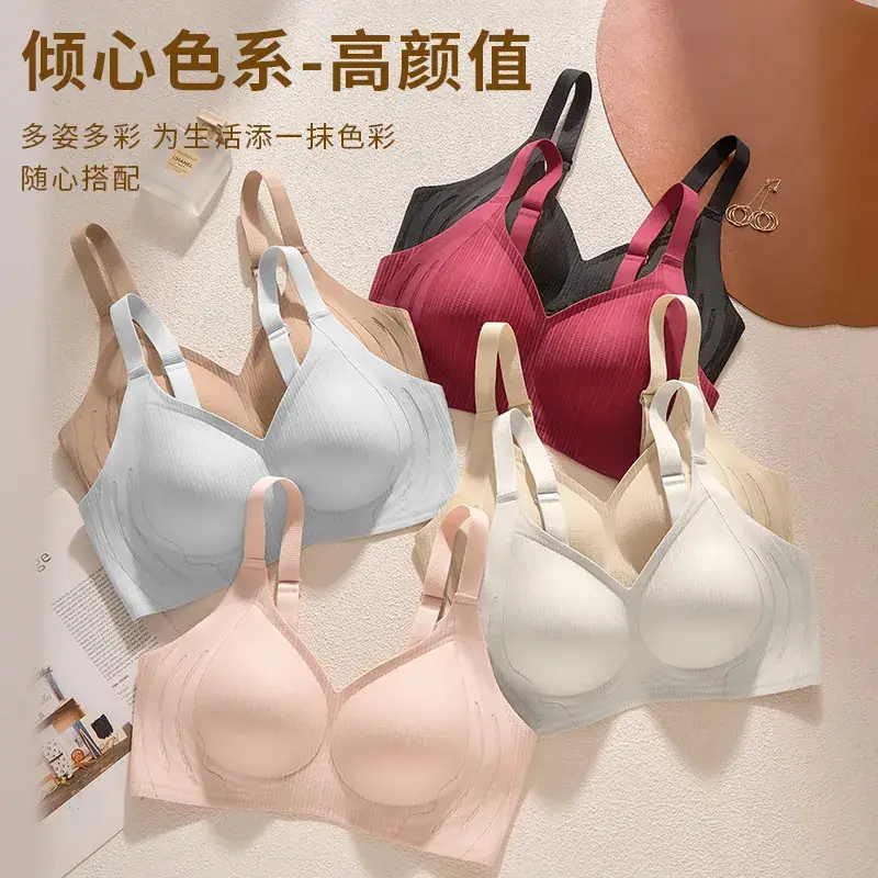 Anti-Sagging Jelly Traceless Underwear Women Large Chest Small - Image 9