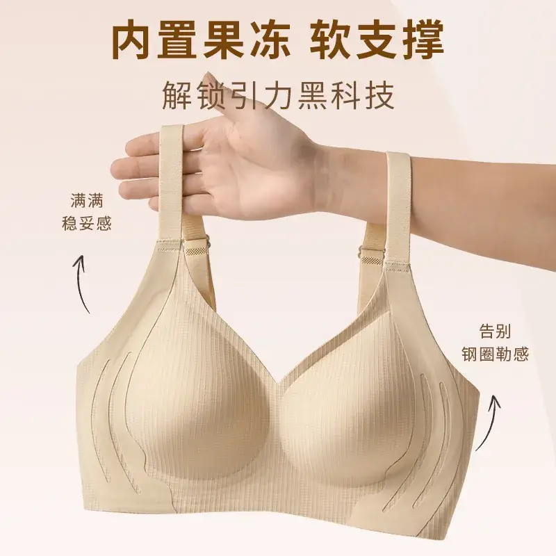 Anti-Sagging Jelly Traceless Underwear Women Large Chest Small - Image 10