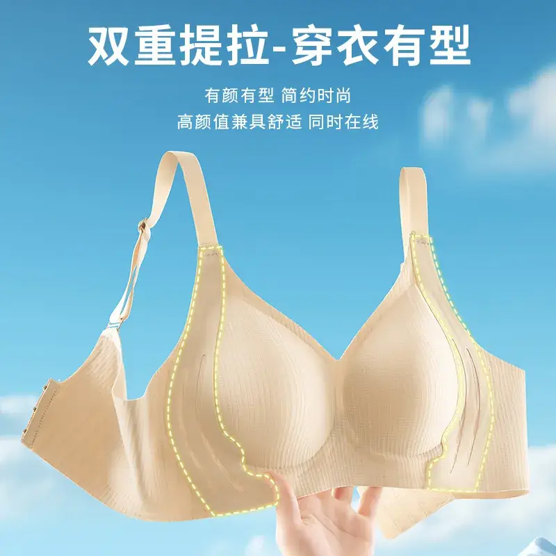 Anti-Sagging Jelly Traceless Underwear Women Large Chest Small - Image 11