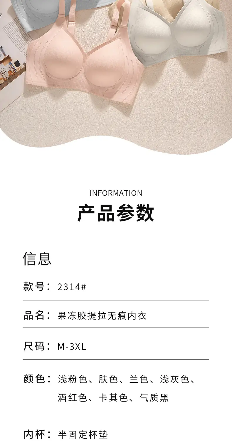 永兴杰2314详情页_16.jpg