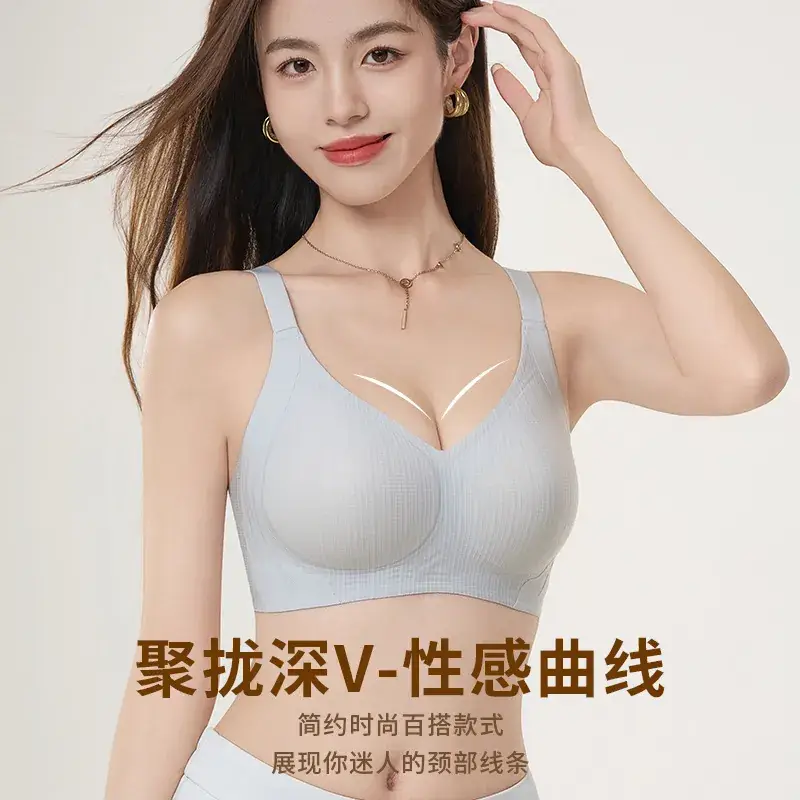 Anti-Sagging Jelly Traceless Underwear Women Large Chest Small - Image 3