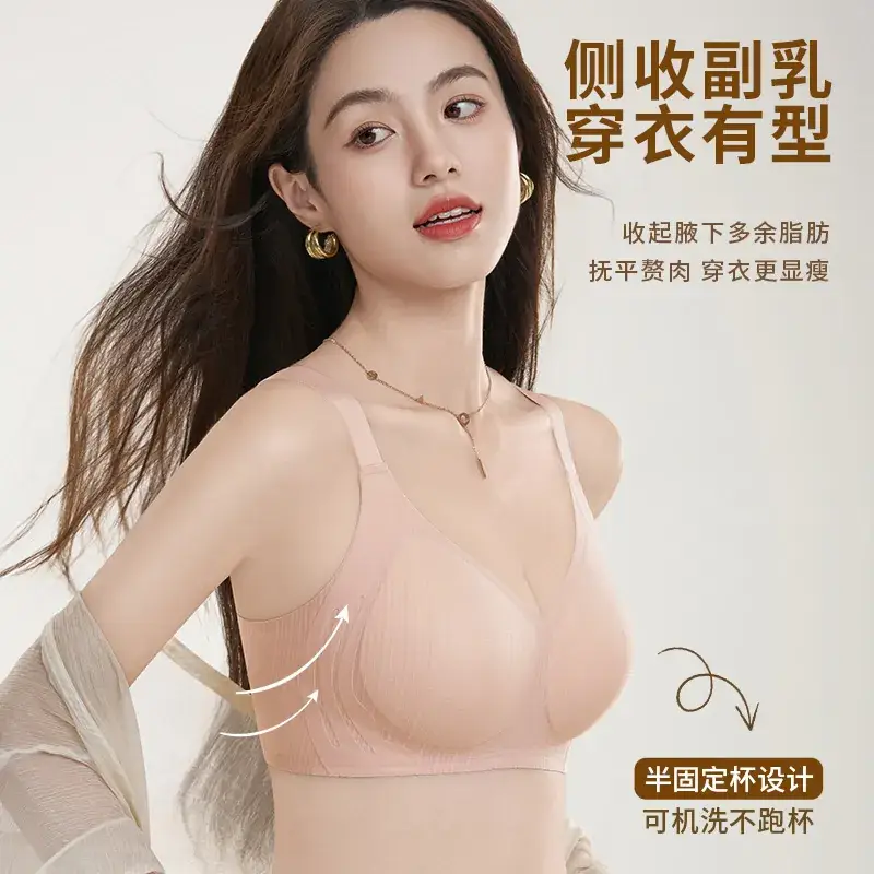 Anti-Sagging Jelly Traceless Underwear Women Large Chest Small - Image 5