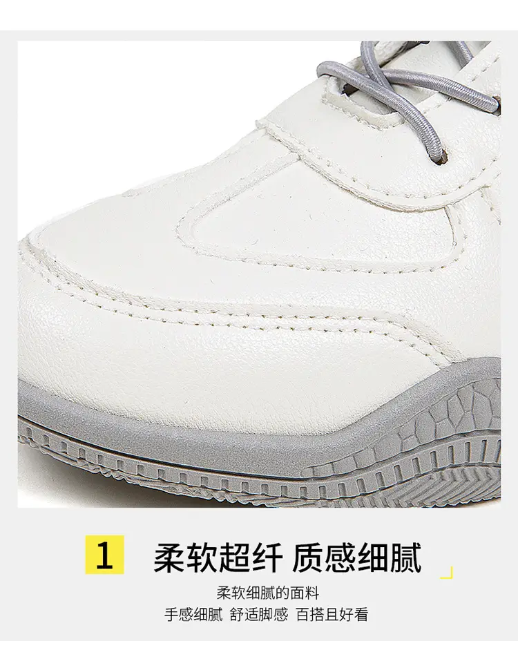 2026 New Autumn Lightweight Student Casual Shoes for Women, Mid-Top Versatile White Shoes, Thick-Soled Wear-Resistant Women's Sports Shoes — feature 10